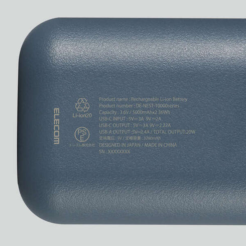 日本NESTOUT Outdoor Battery 10000mAh 軍事風行動電源 防水防塵防震